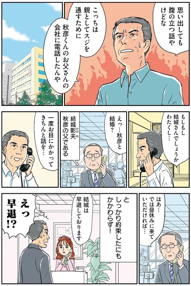14632463.webp