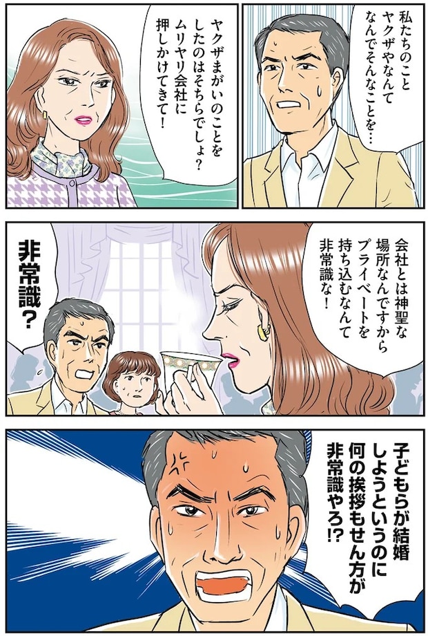 14632466.webp