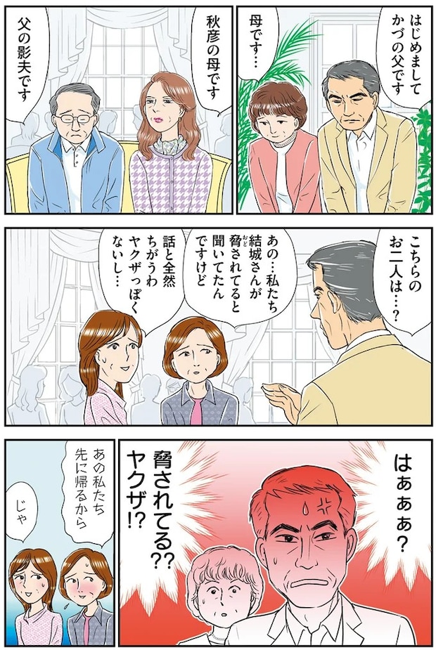 14632465.webp