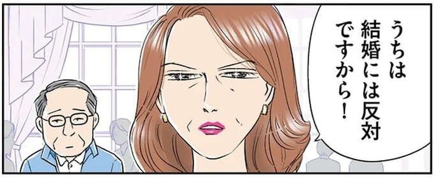 「産まなかった子だと思いますから」息子の結婚を拒絶する母。その態度に言葉を失って...／義母クエスト