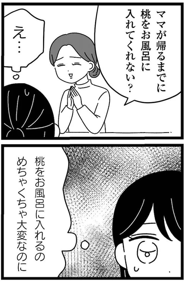 06-02.webp