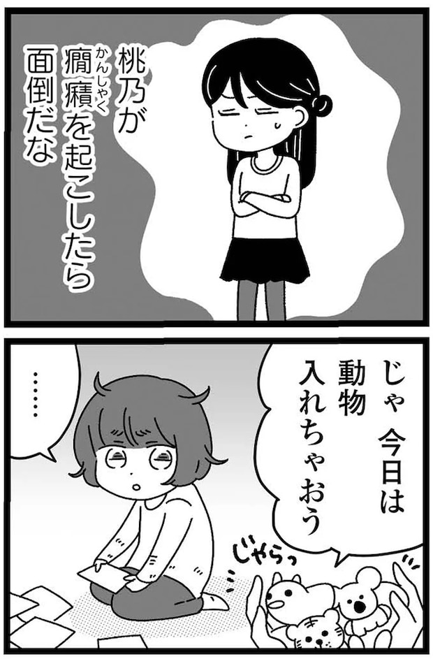 06-06.webp