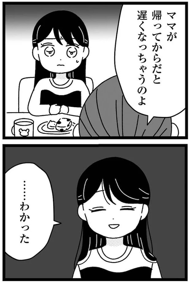 06-03.webp