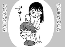 サポートが必要な妹。入浴介助は、12歳の私の仕事になった／妹なんか生まれてこなければよかったのに