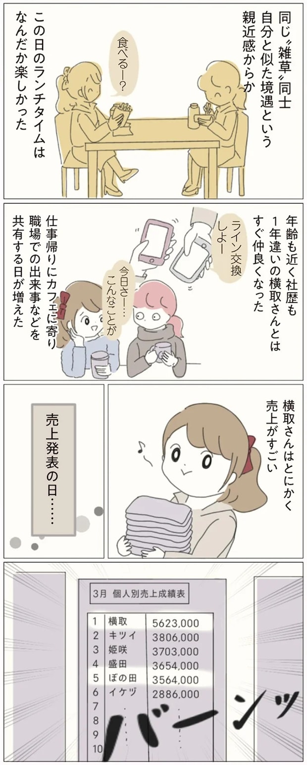 16541210.webp