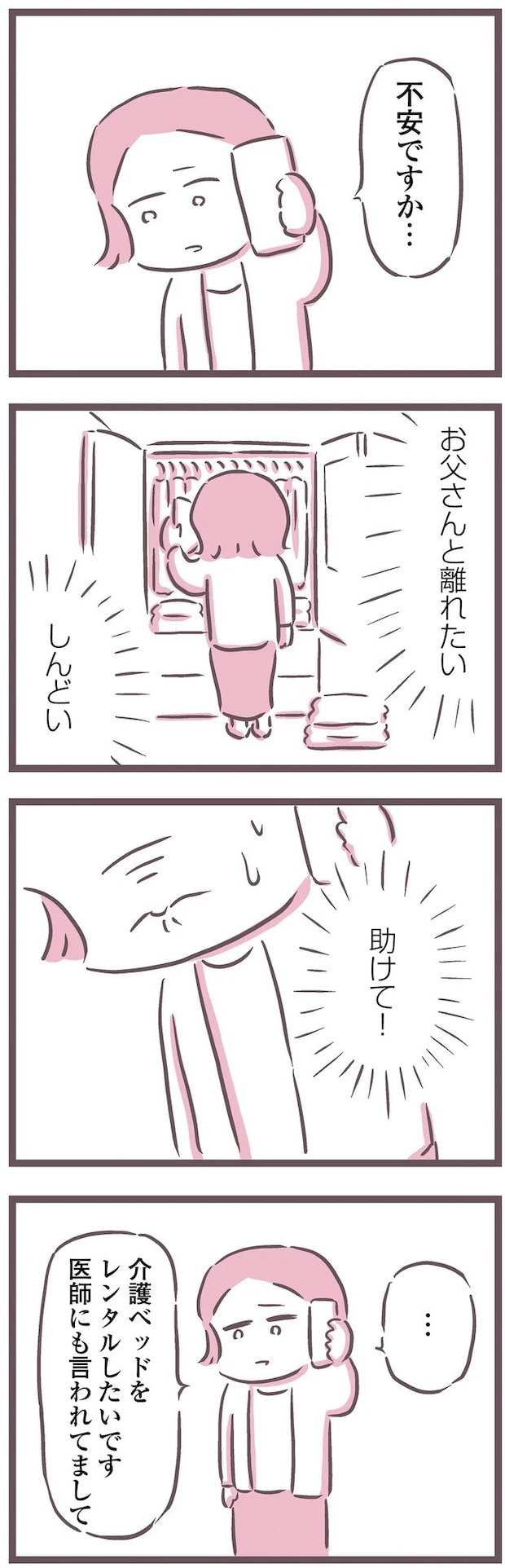 16599594.webp