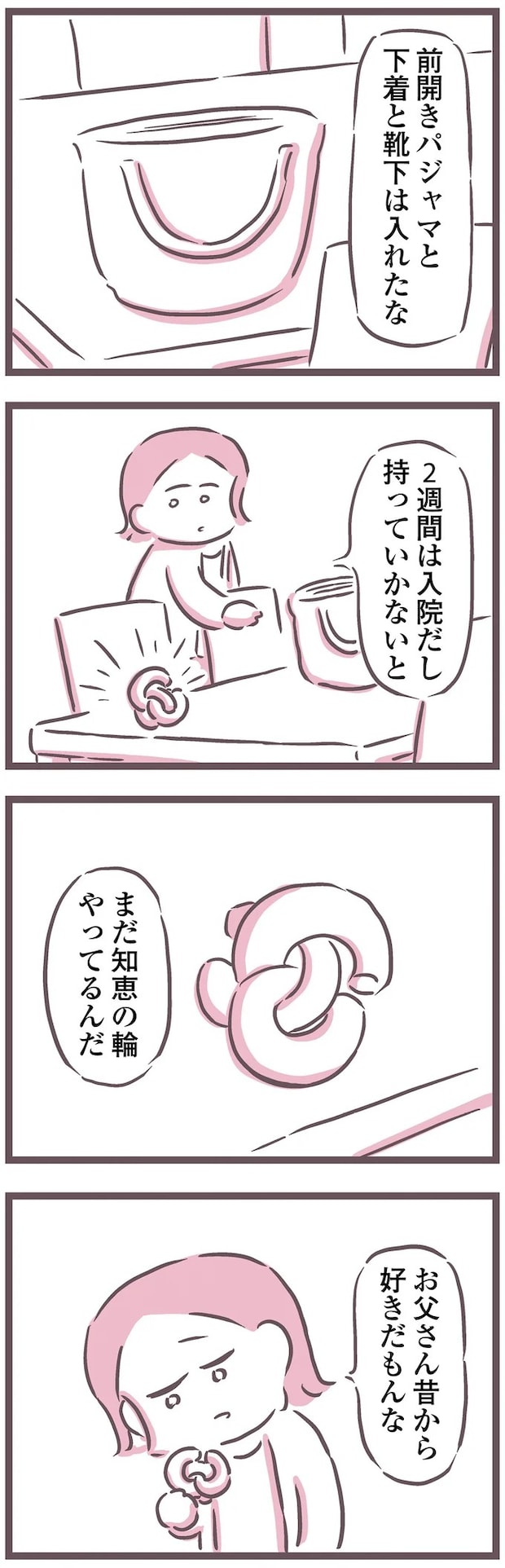 16599595.webp