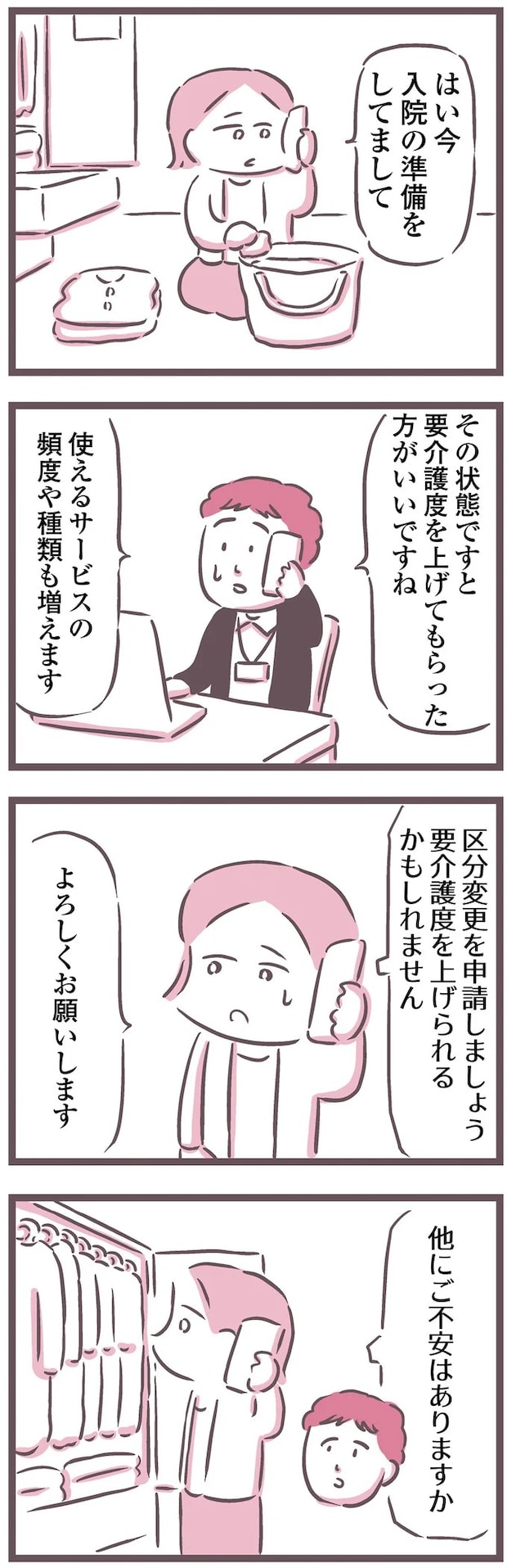 16599593.webp