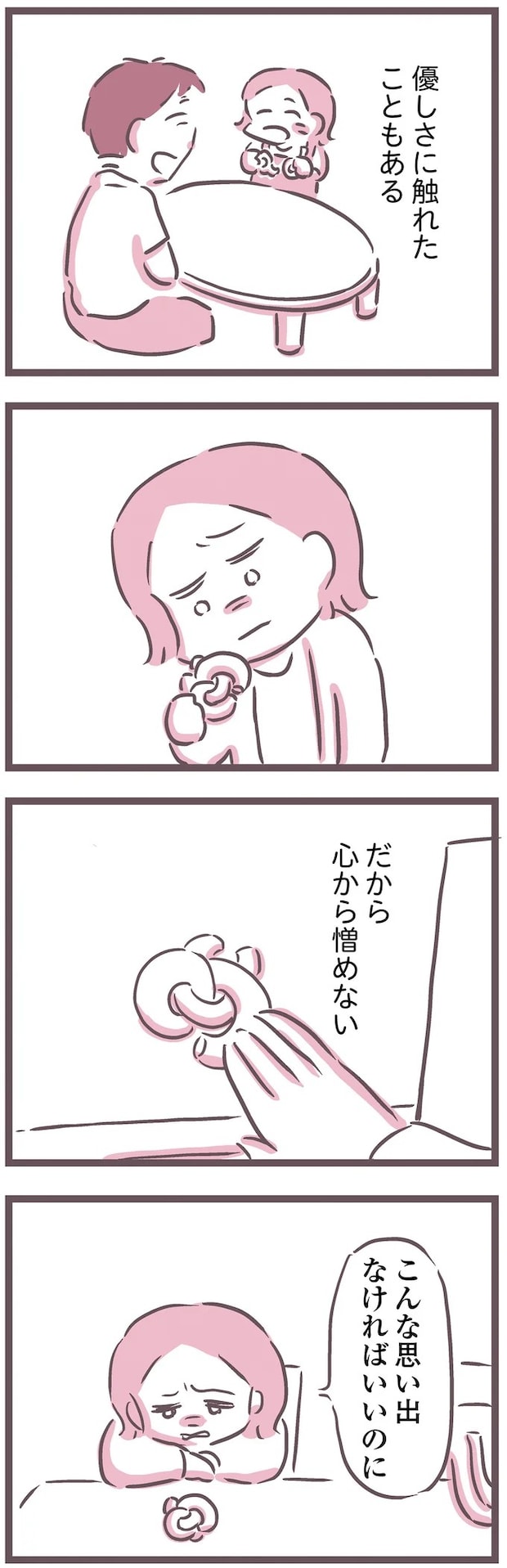 16599598.webp