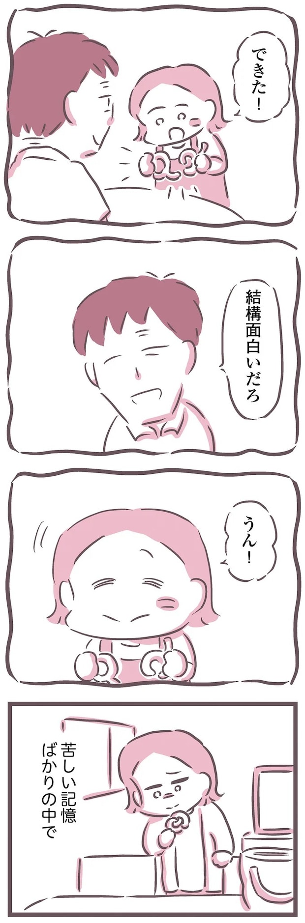 16599597.webp