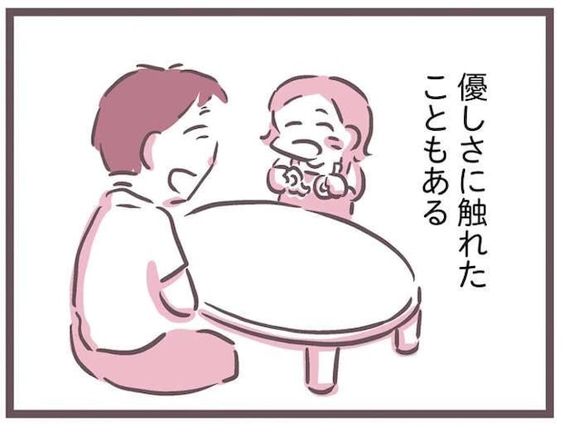 横暴な父がたまに見せてくれた優しさ。あれがなければ心から憎めたのに／余命300日の毒親
