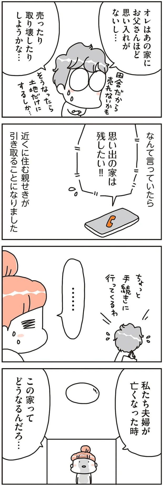 16468283.webp