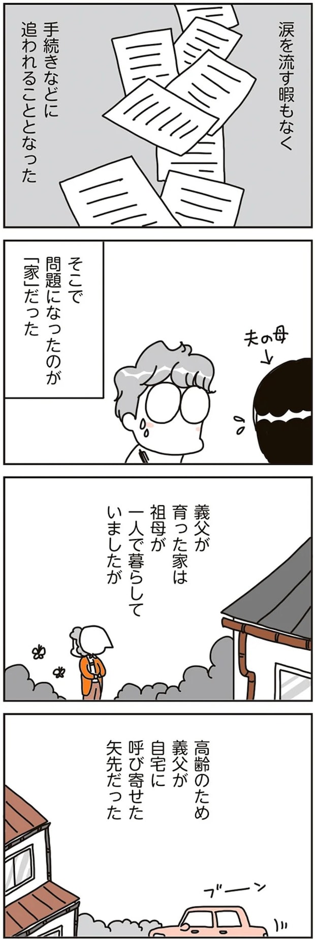 16468281.webp