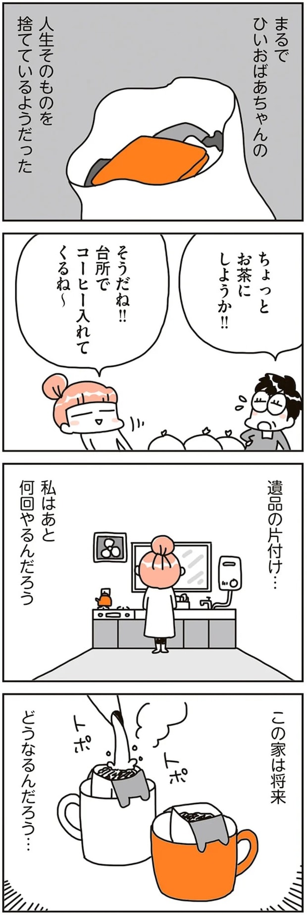 16468286.webp