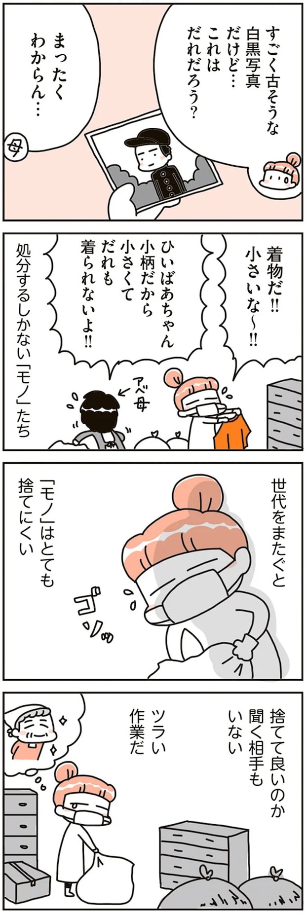 16468285.webp