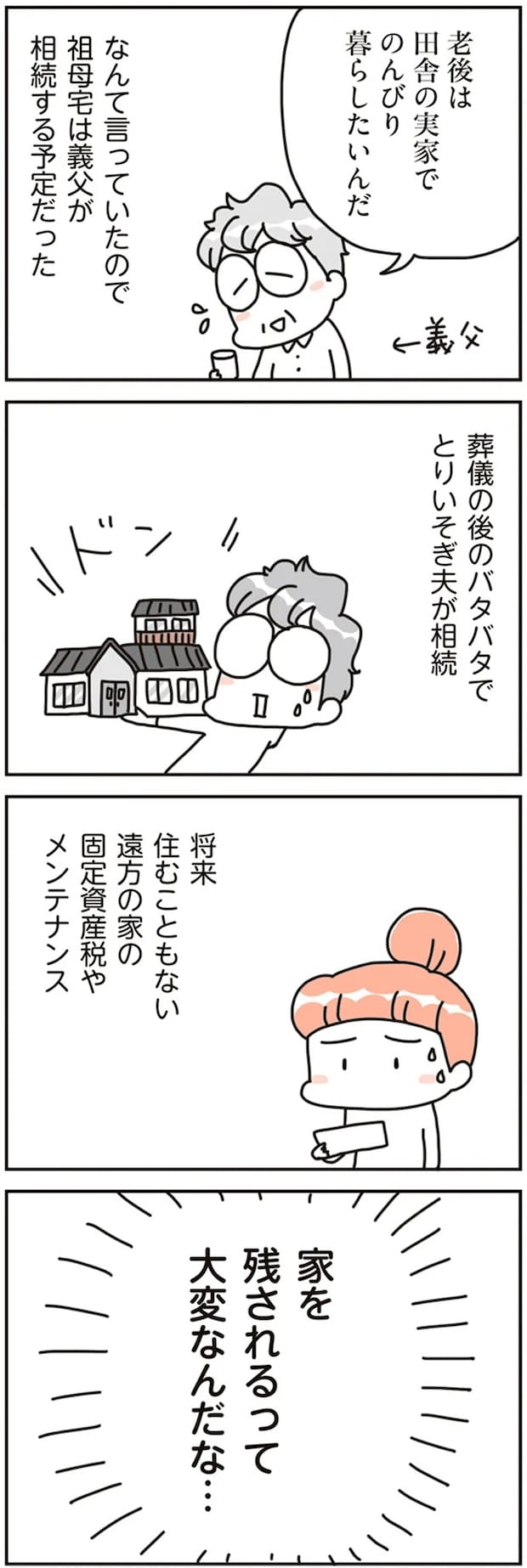 16468282.webp