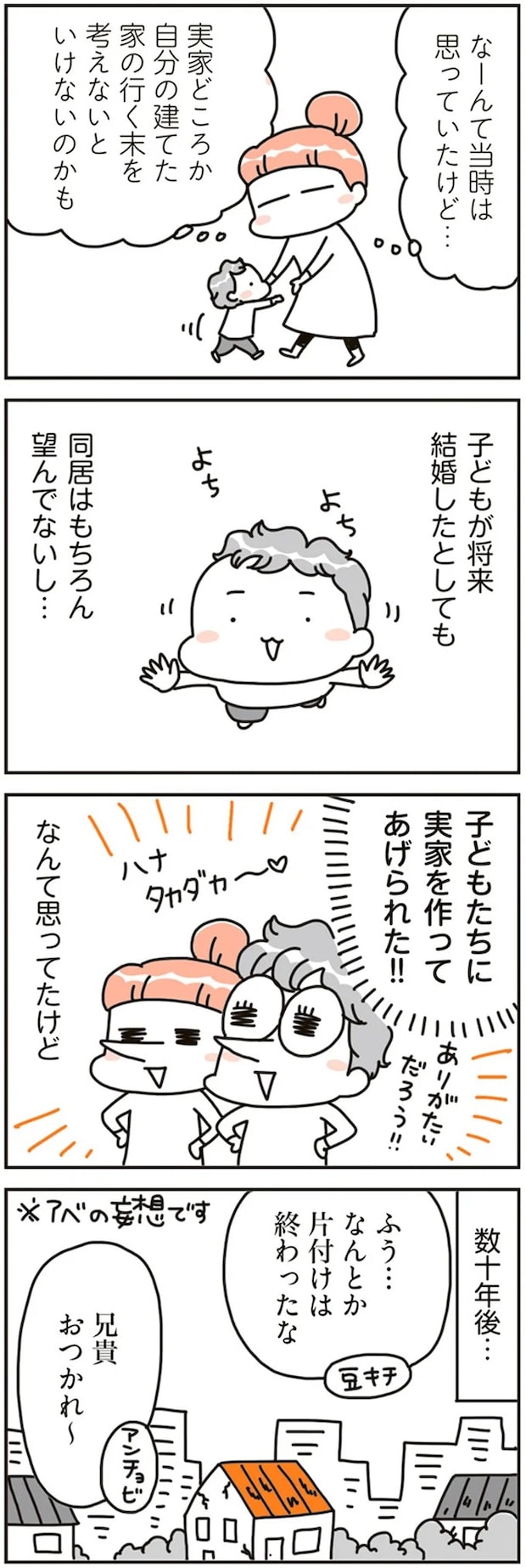 16468287.webp