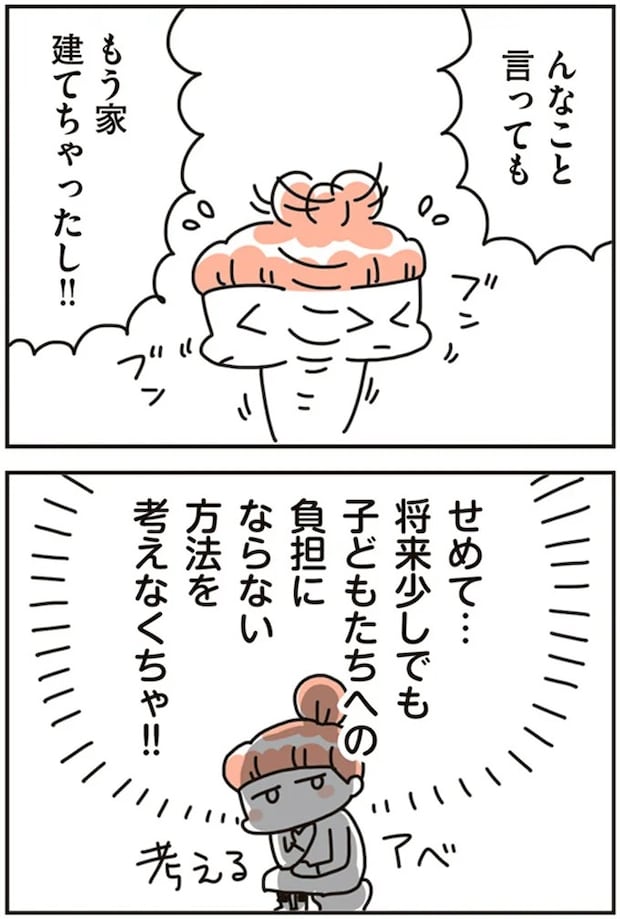 16468289.webp