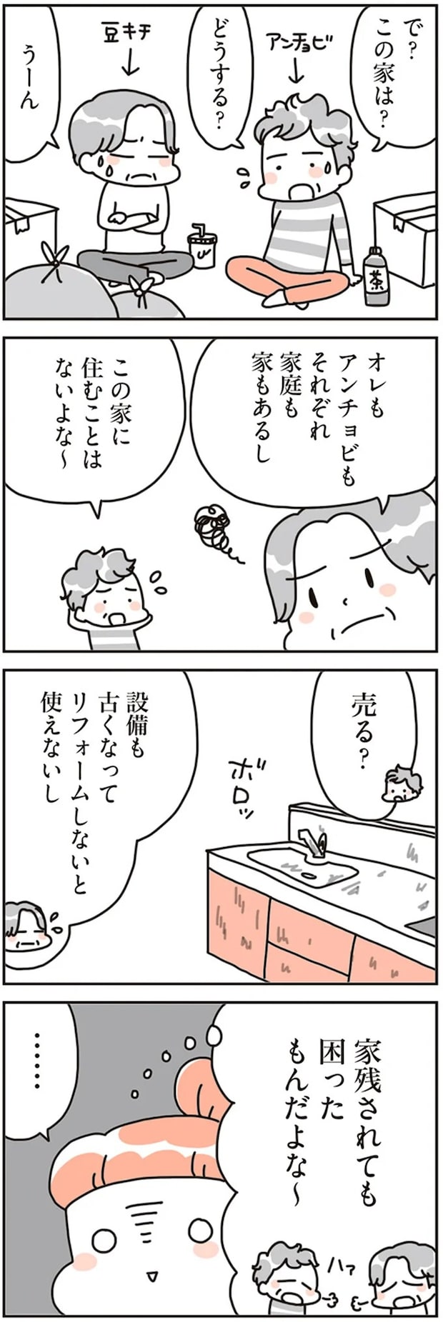 16468288.webp