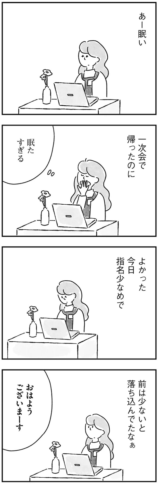 81.webp