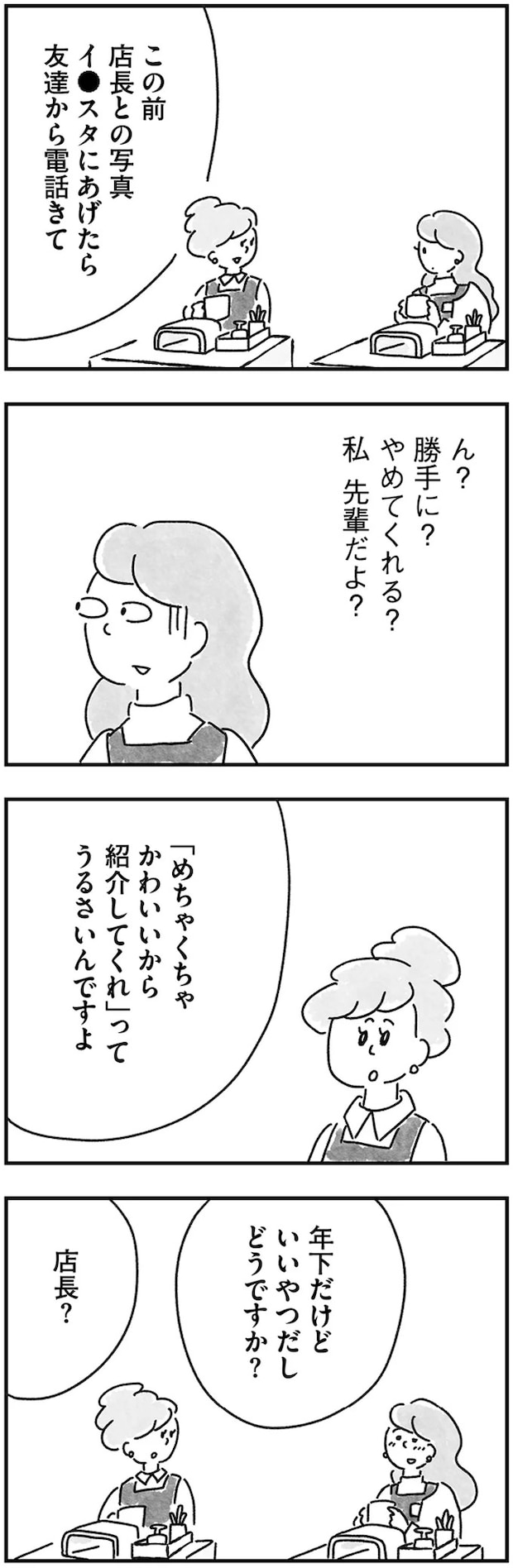 84.webp