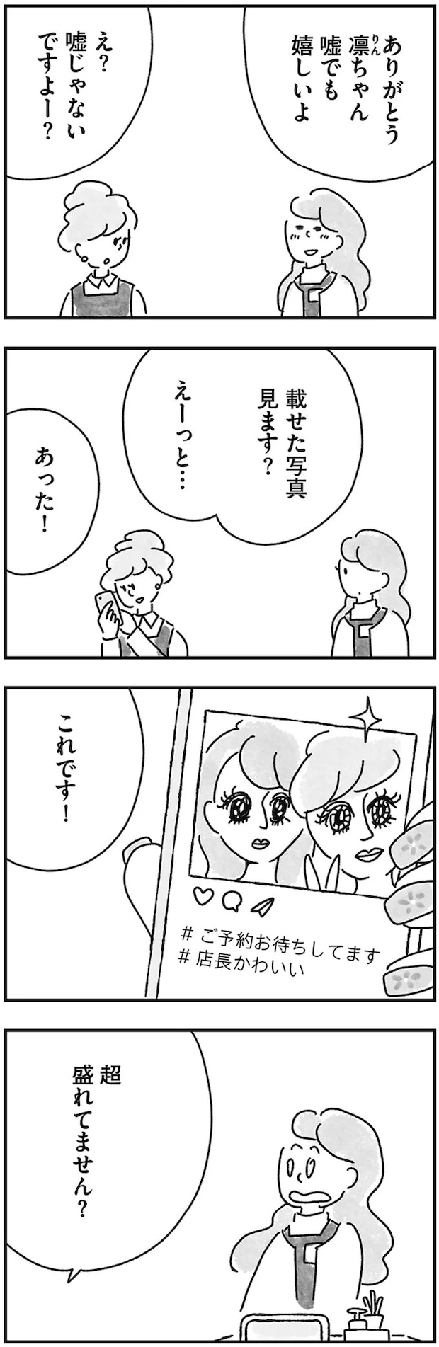 85.webp