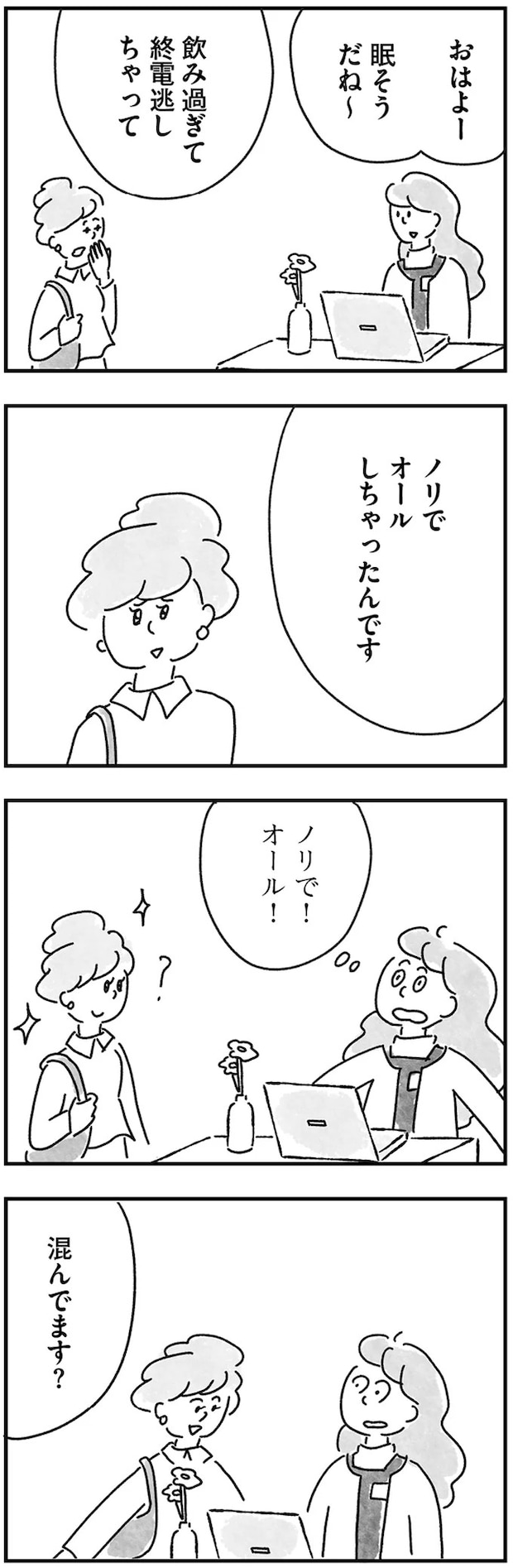 82.webp