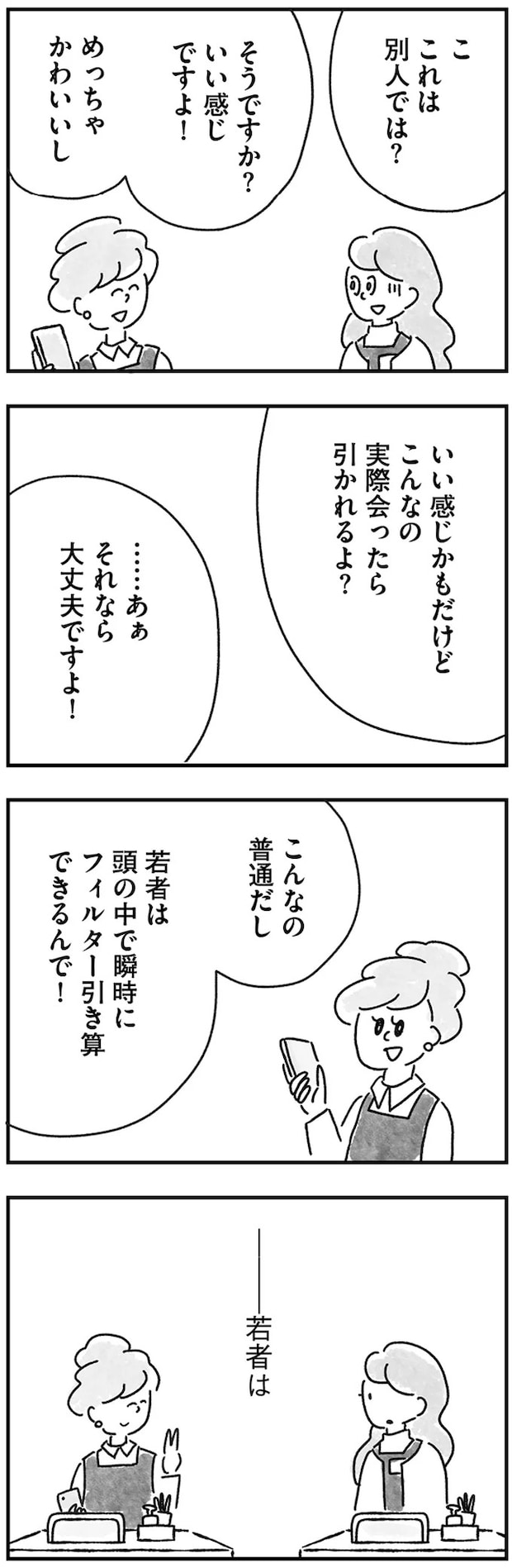 86.webp