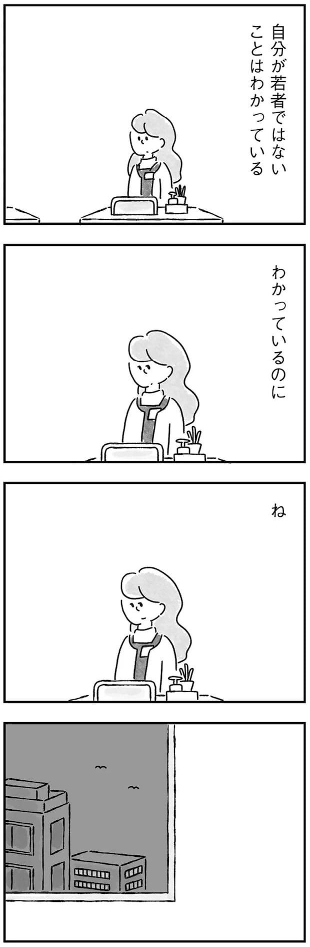 87.webp