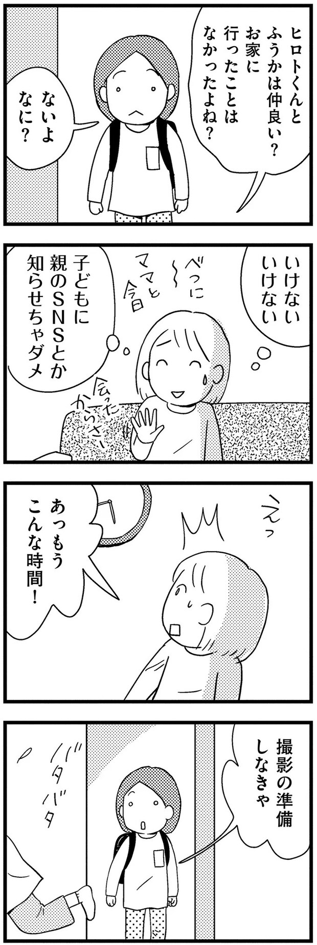 02-06.webp