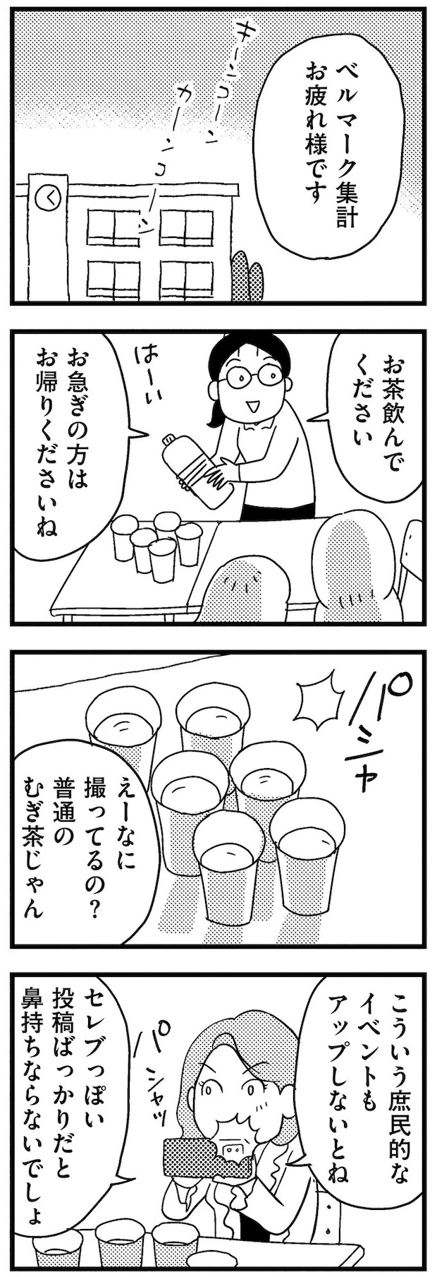 02-01.webp