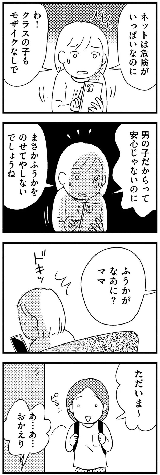 02-05.webp