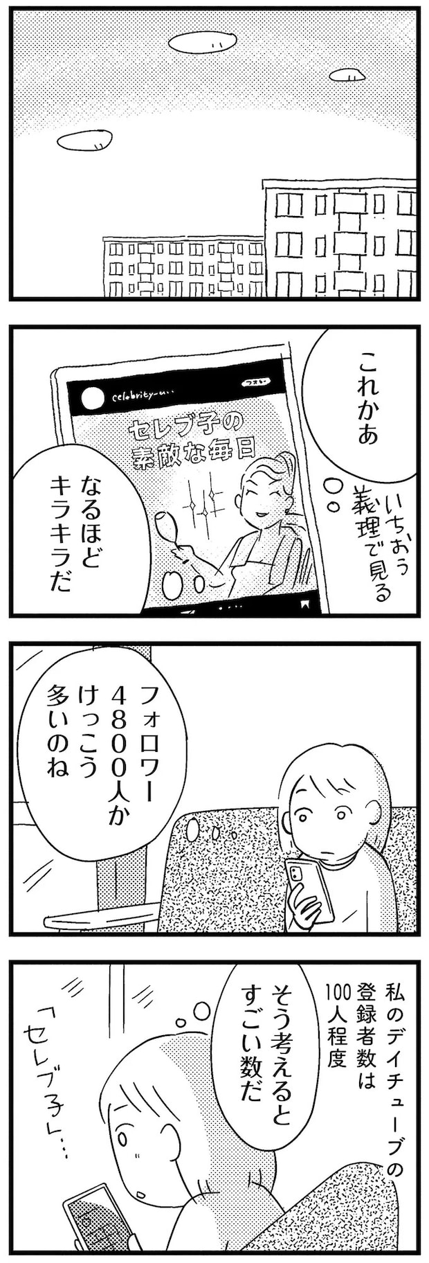 02-03.webp