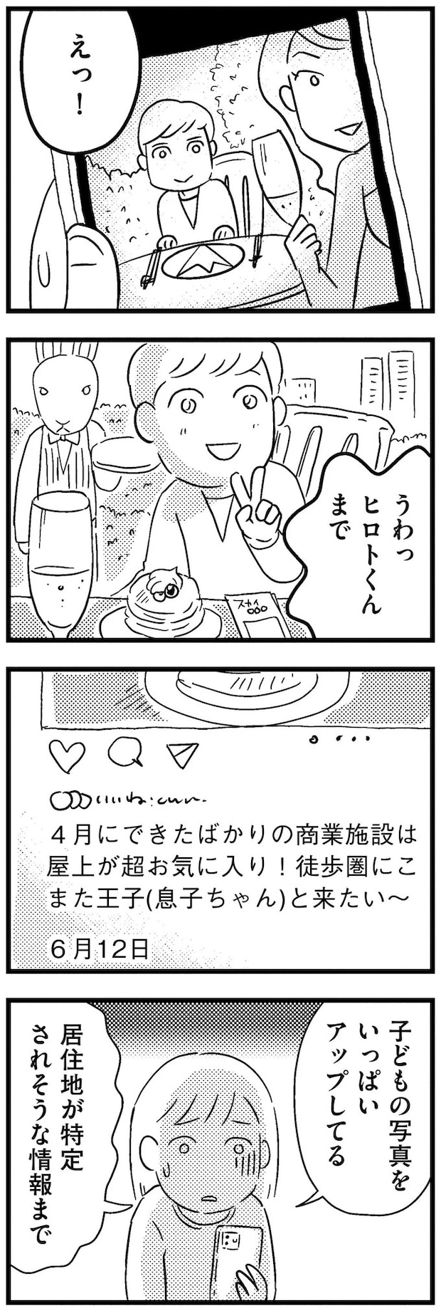 02-04.webp