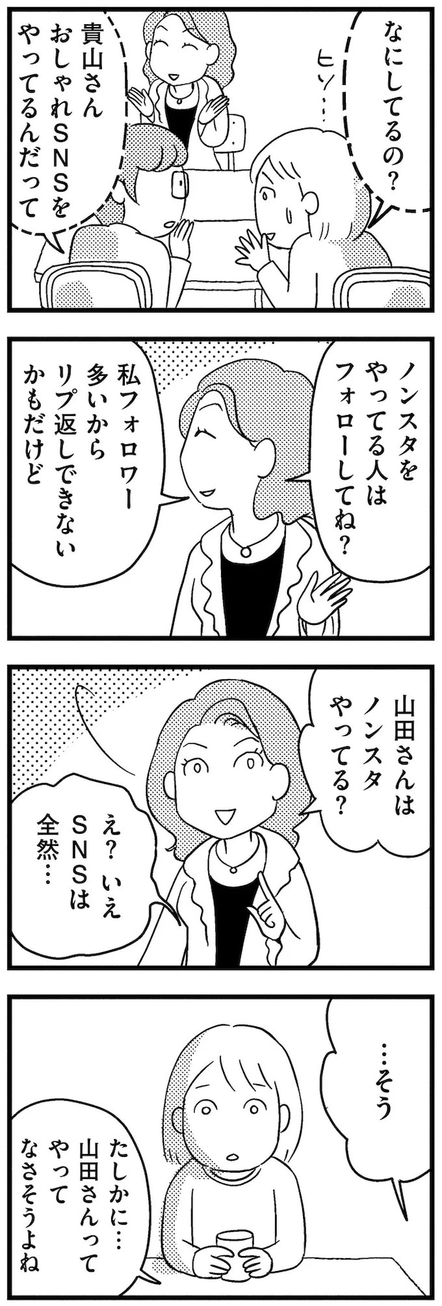 02-02.webp