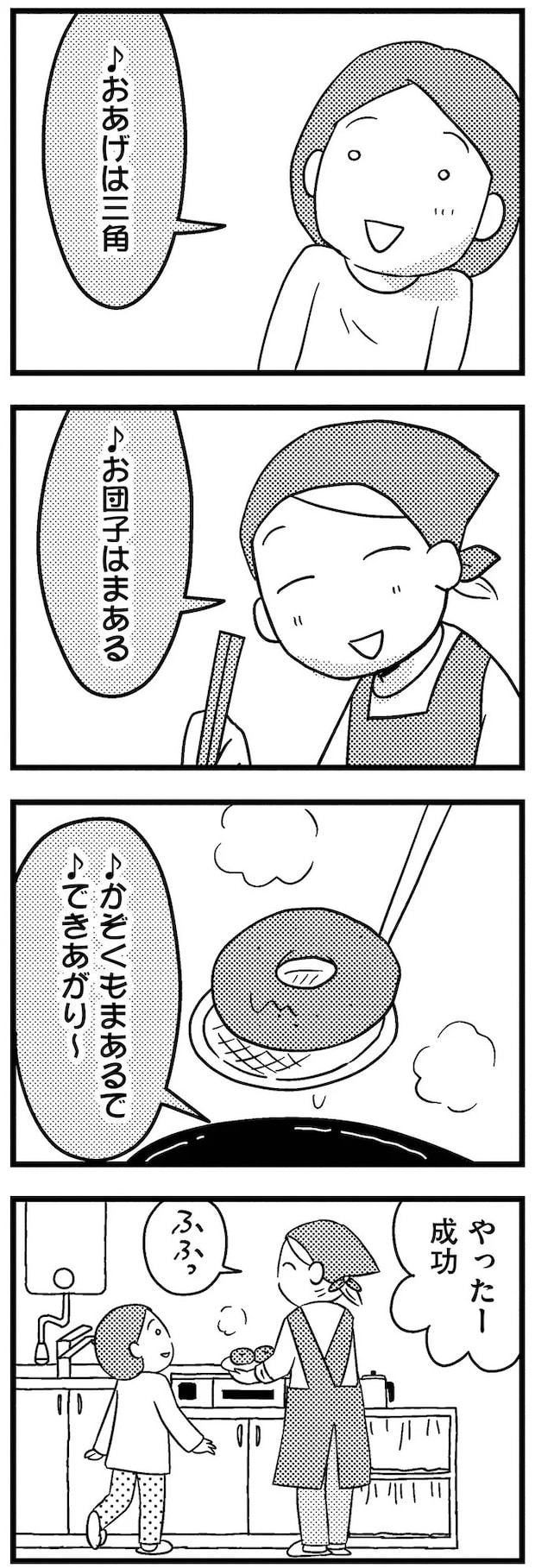02-08.webp
