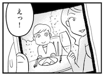 怖っ！ 息子もクラスメイトも顔を隠さずSNS投稿するママ友／子どもをネットにさらすのは罪ですか？