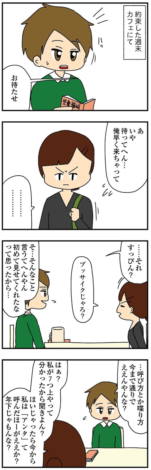 14620338.webp