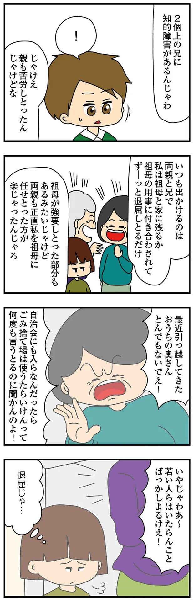 14620342.webp