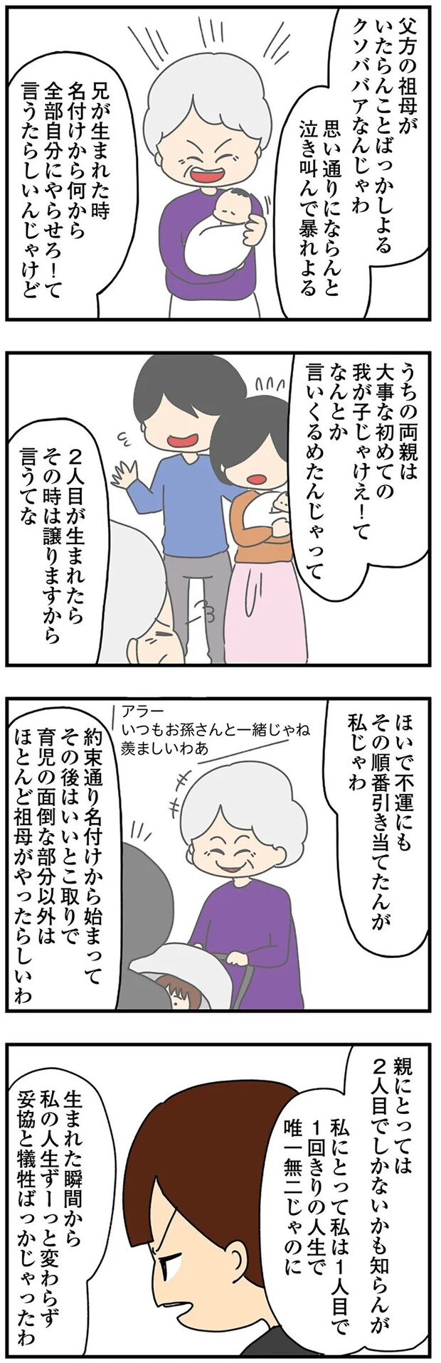 14620341.webp