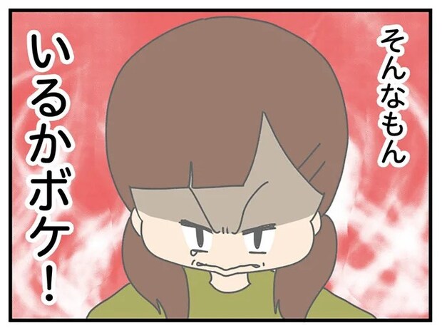 14620349.webp