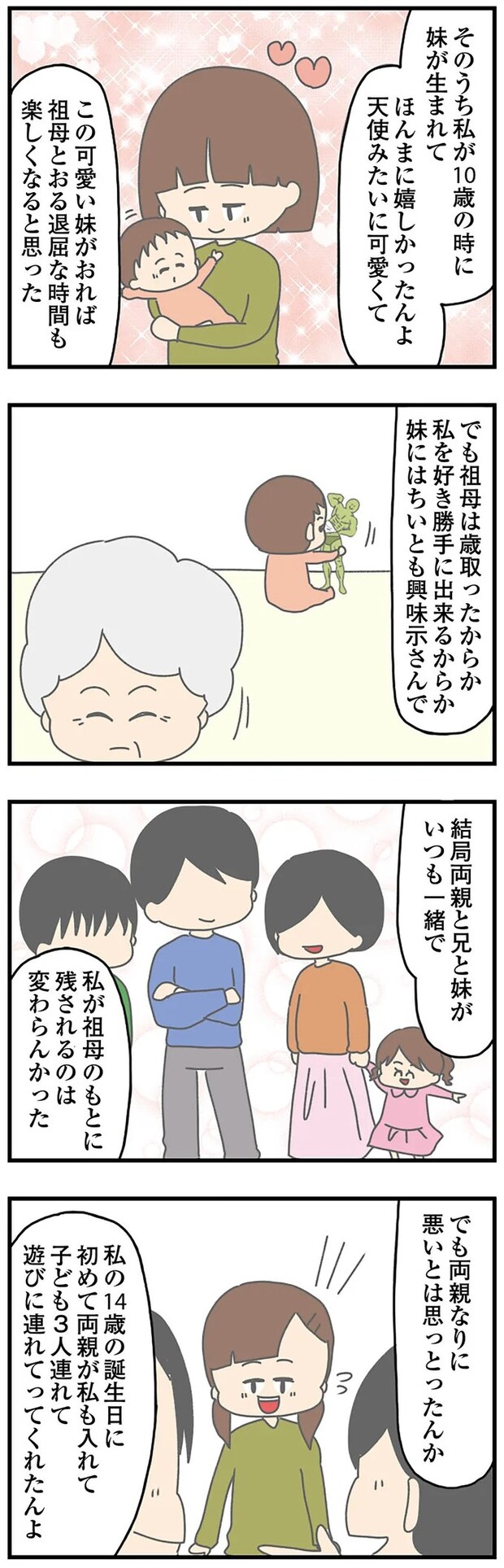 14620346.webp