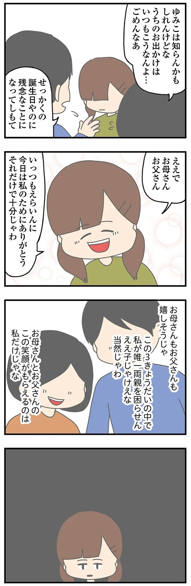 14620348.webp