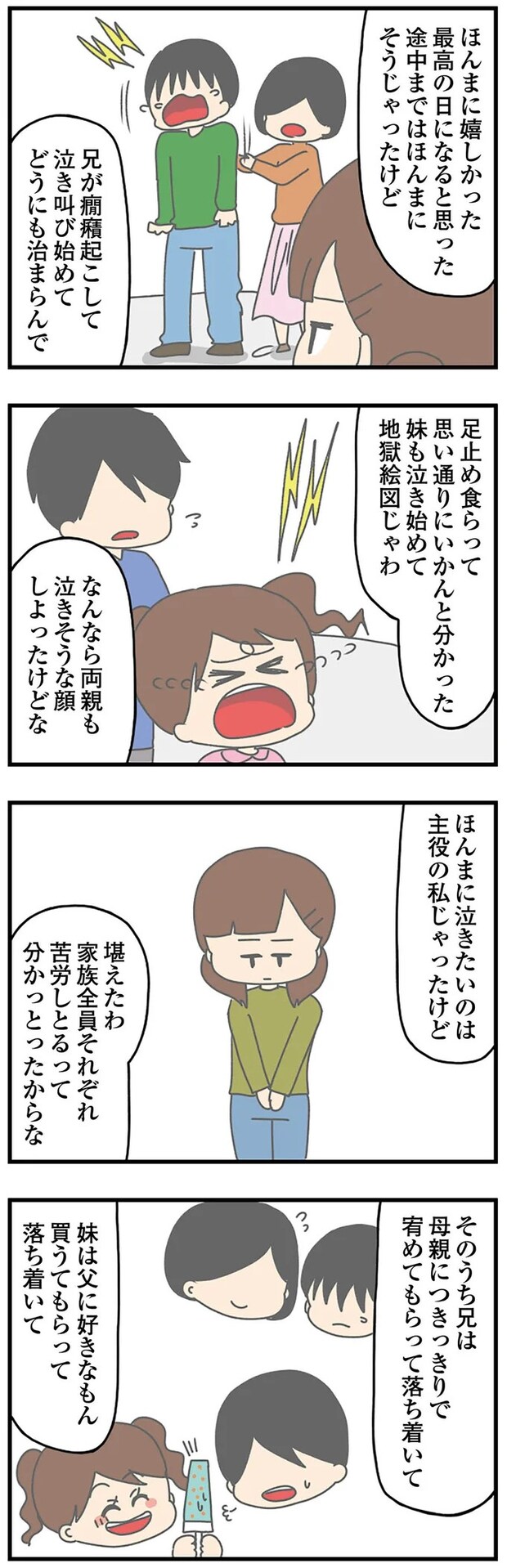 14620347.webp