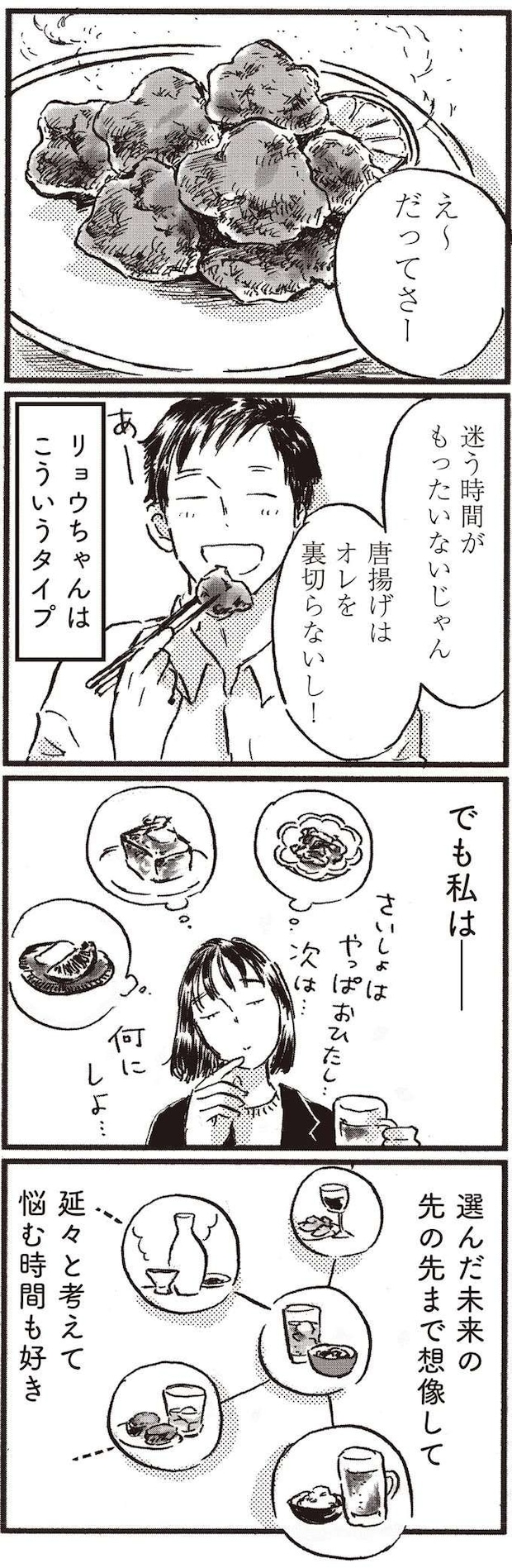 kodomo3_3.jpeg