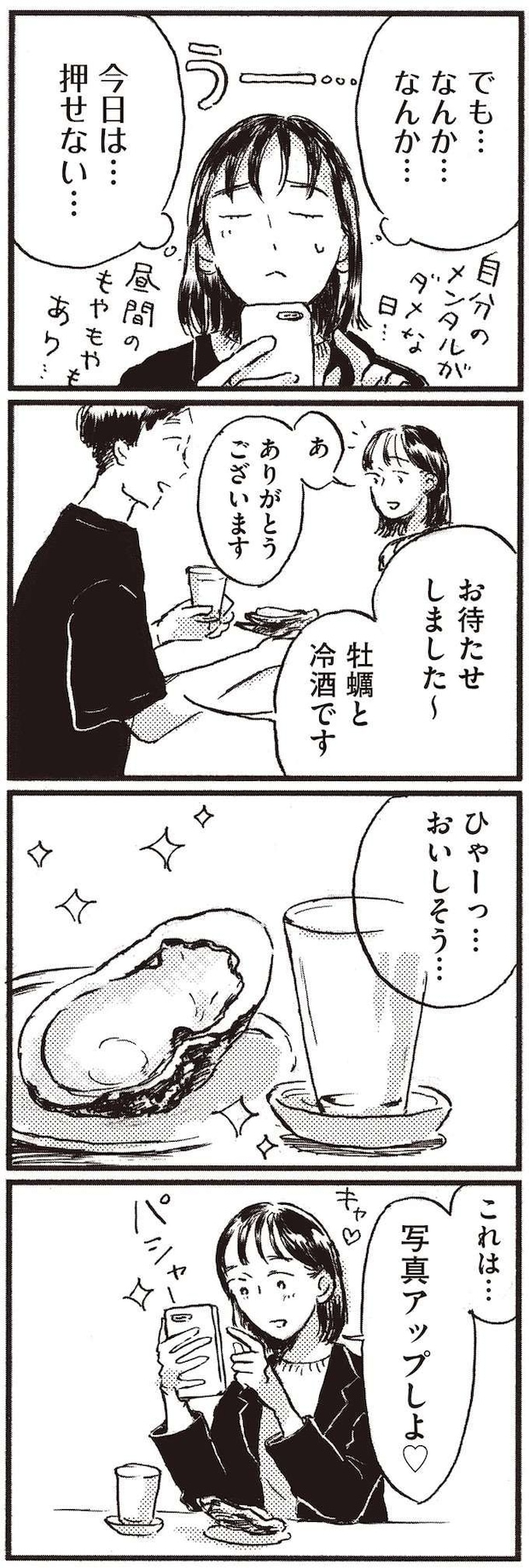 kodomo3_7.jpeg