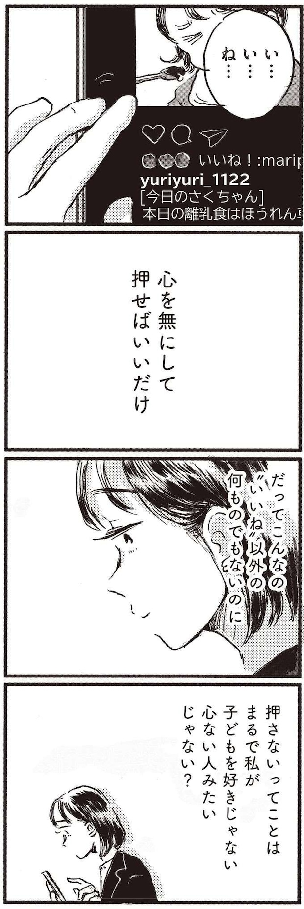 kodomo3_6.jpeg