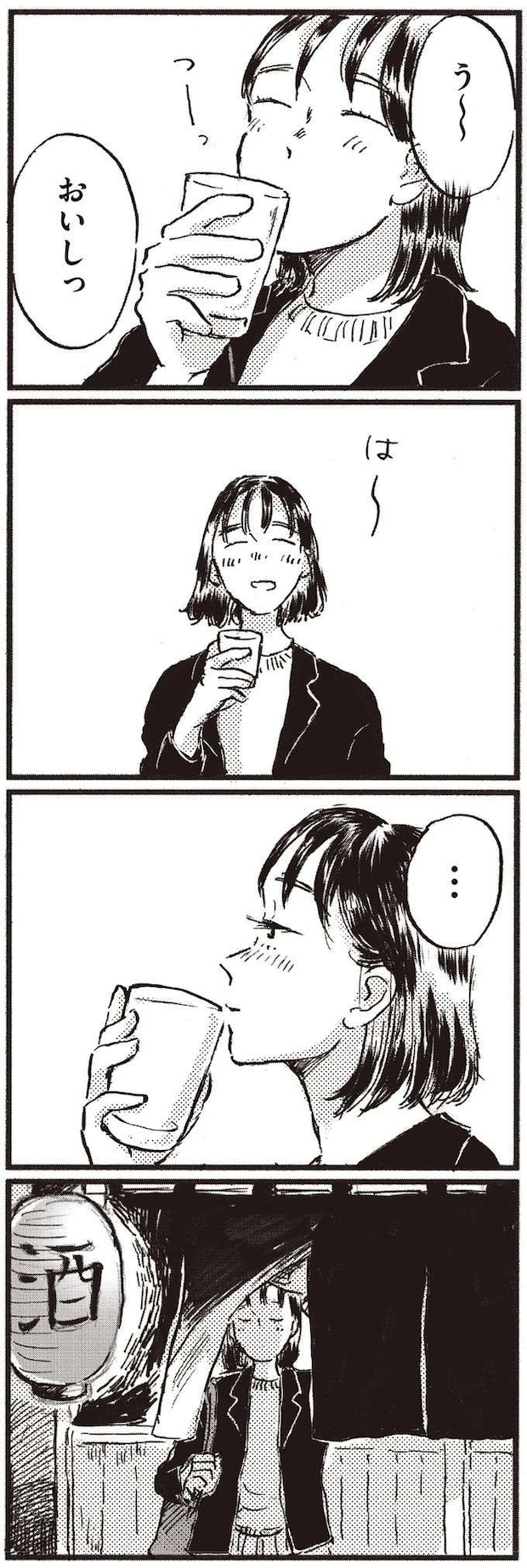 kodomo3_8.jpeg