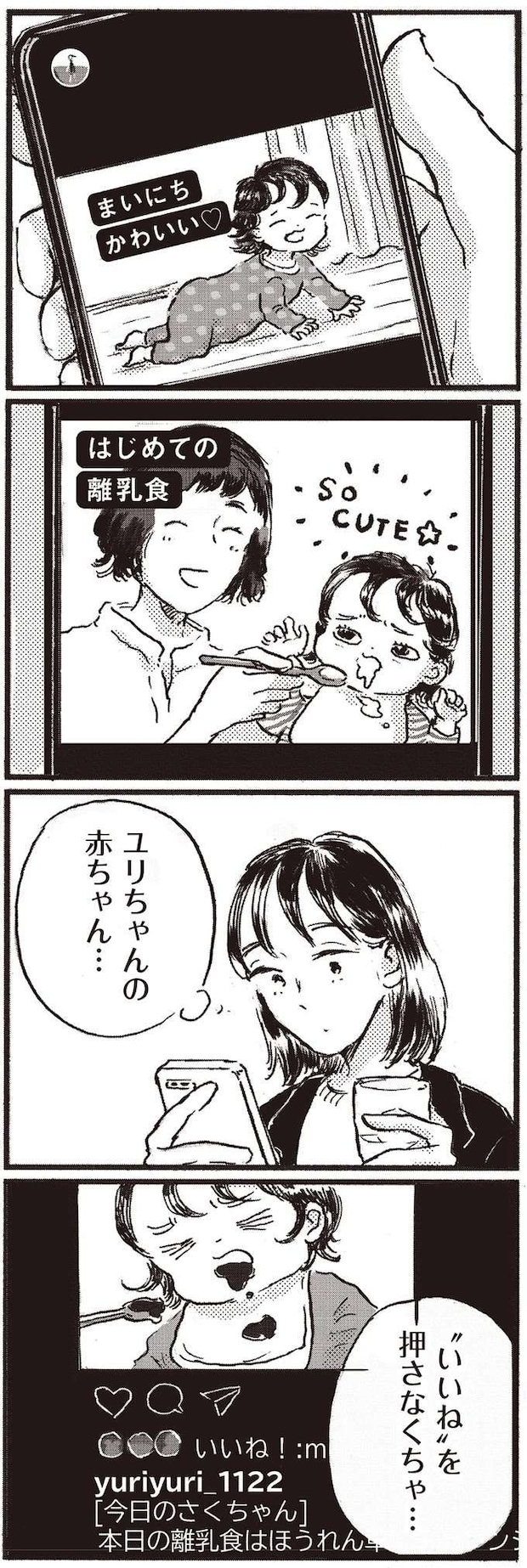 kodomo3_5.jpeg