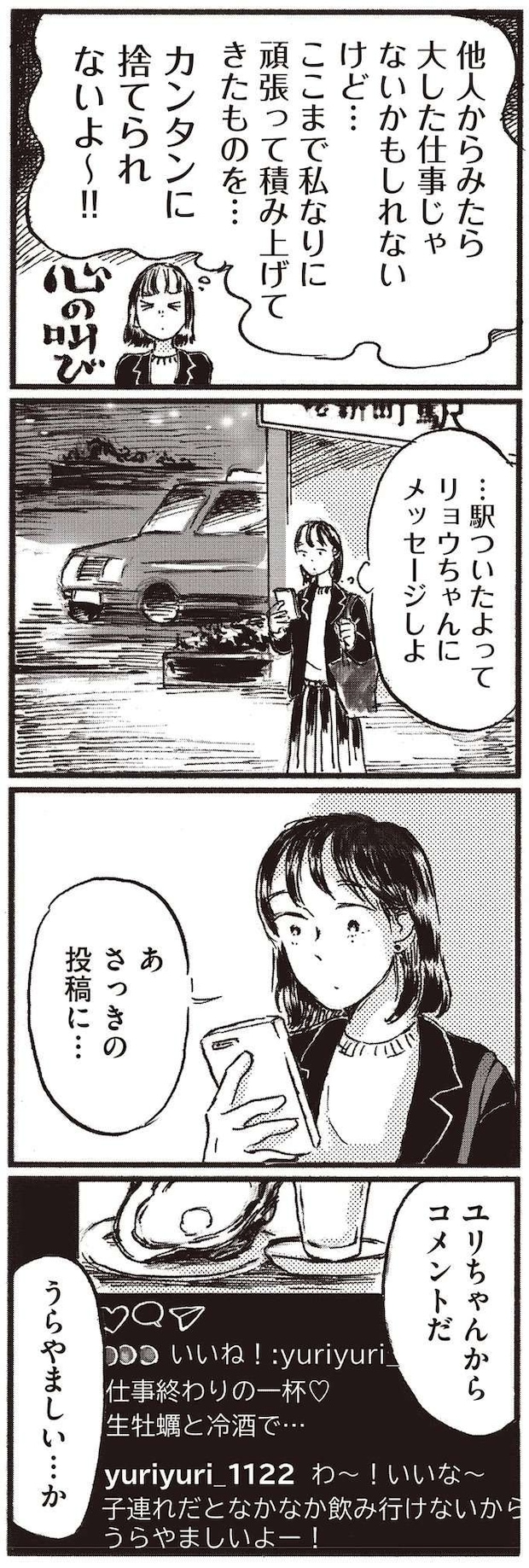 kodomo3_11.jpeg